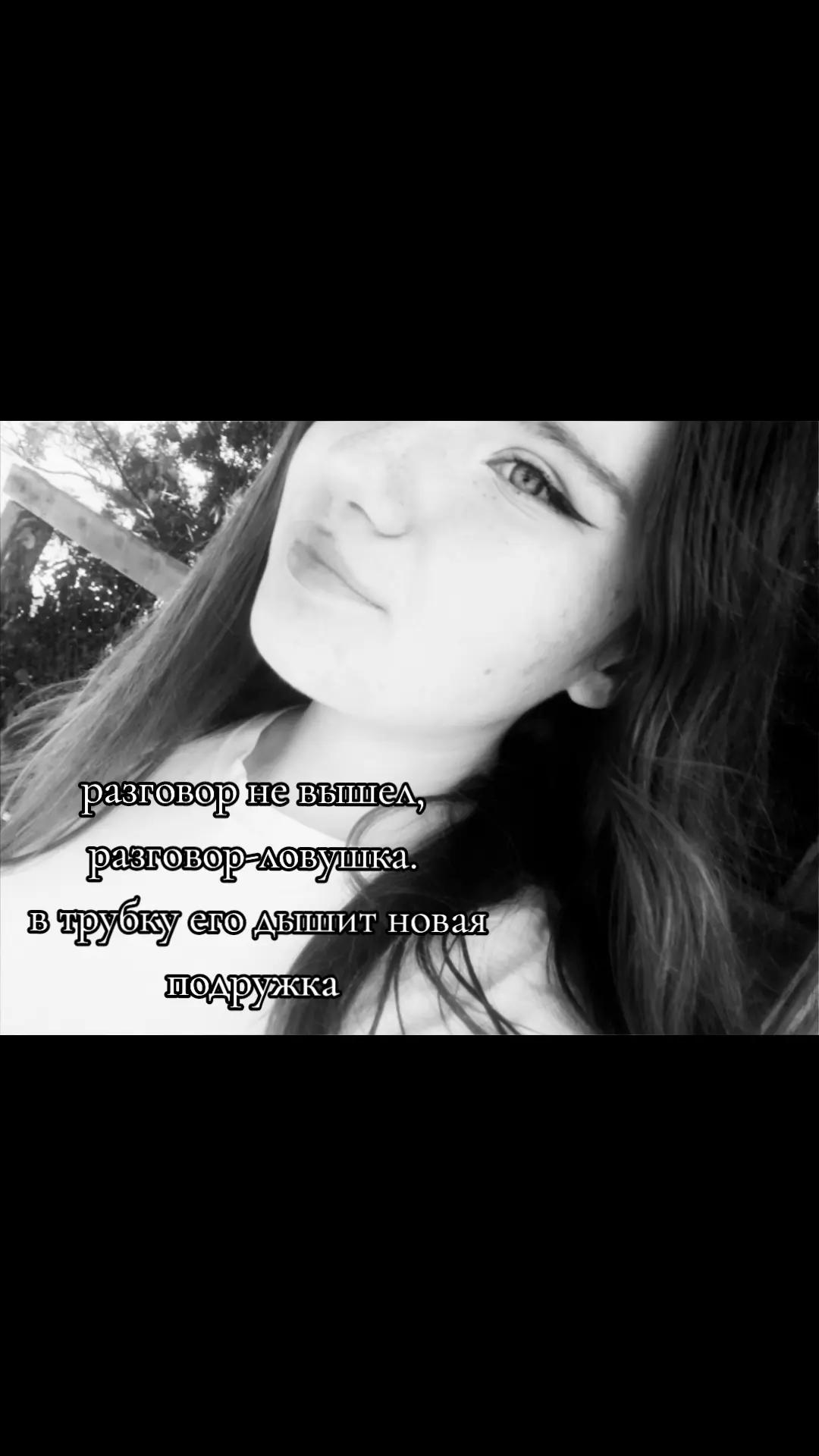 @романова