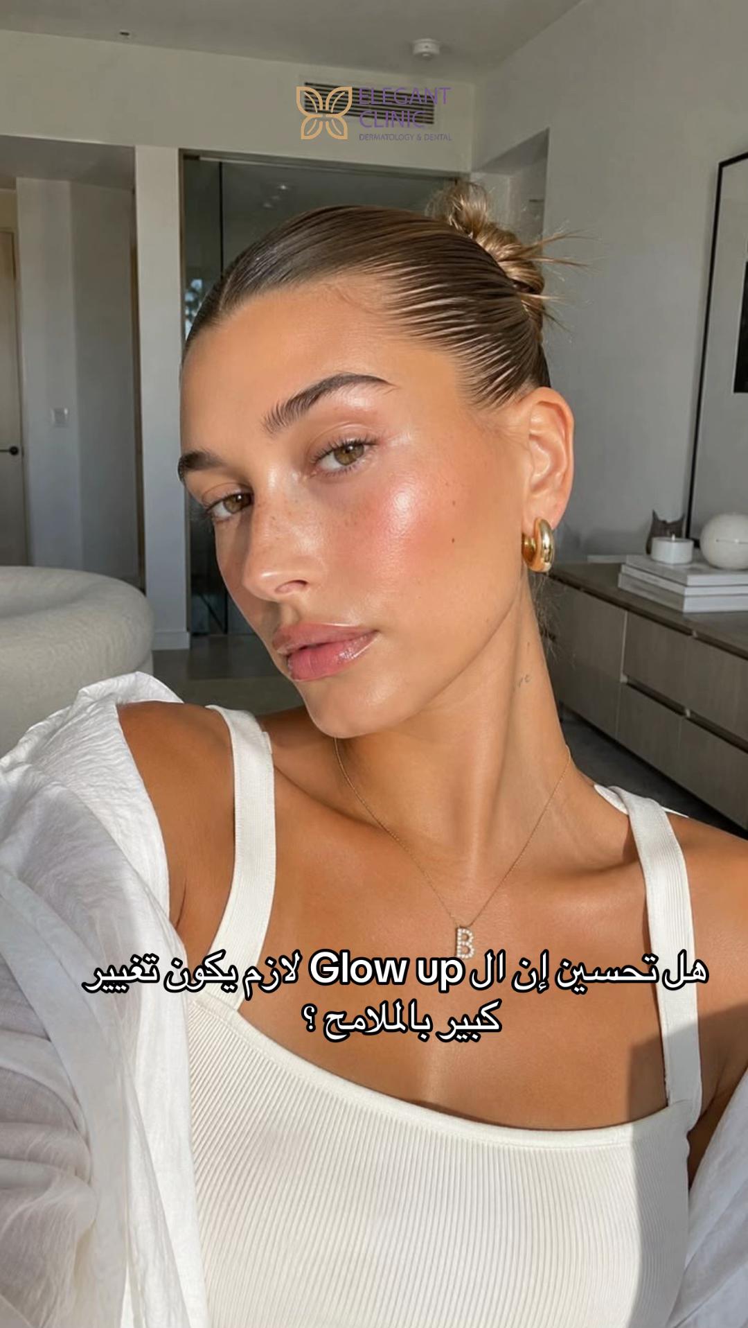 @Elegant Clinic | عيادات اليقنت