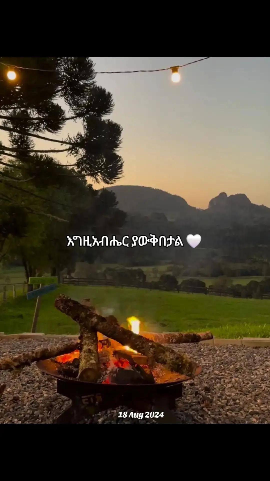 @Unearned Love 🌕🎋