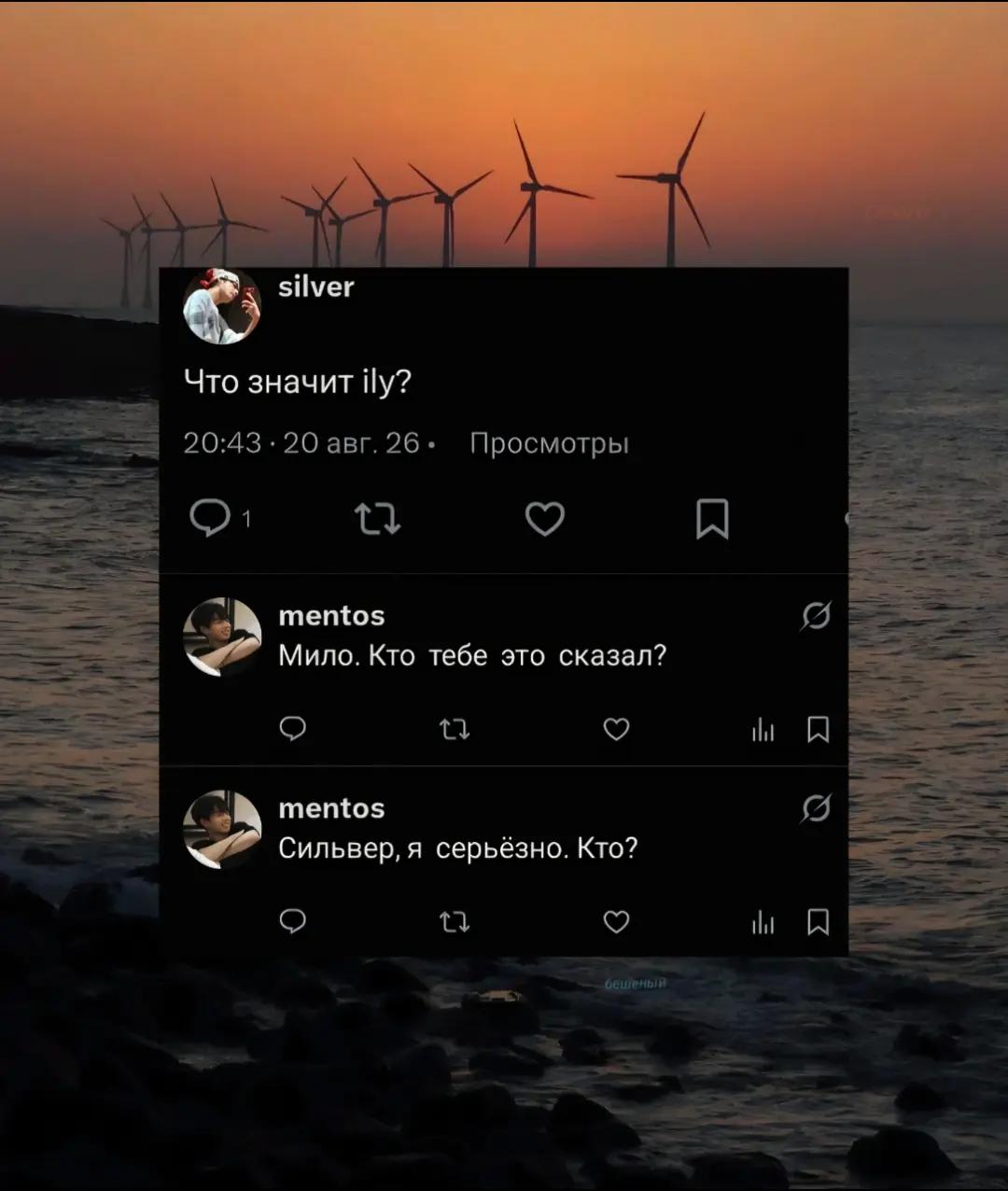 @бешеный.