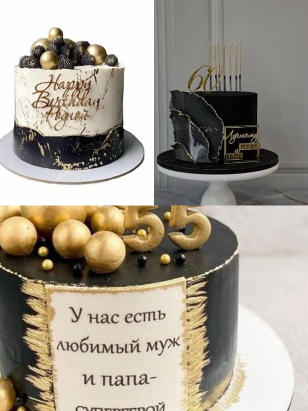 @🦚 кондитер Տորթեր  Արմավիրում