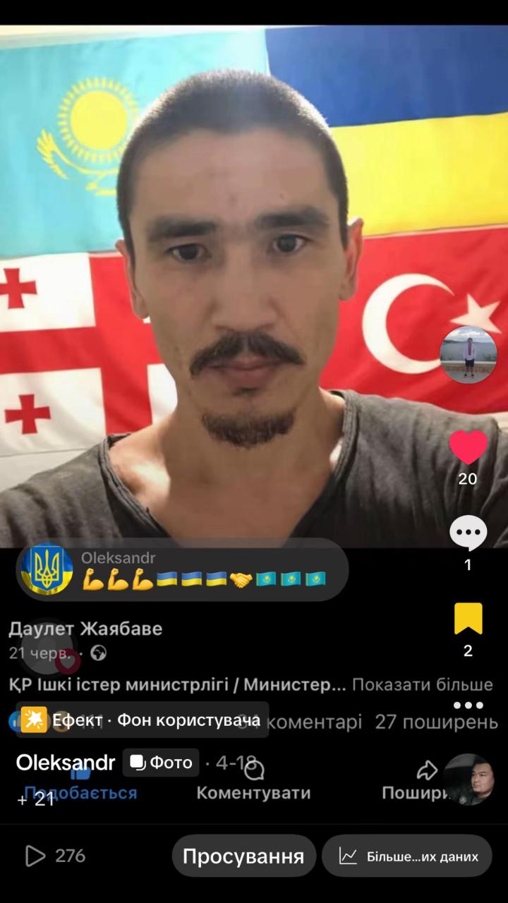 @Oleksandr
