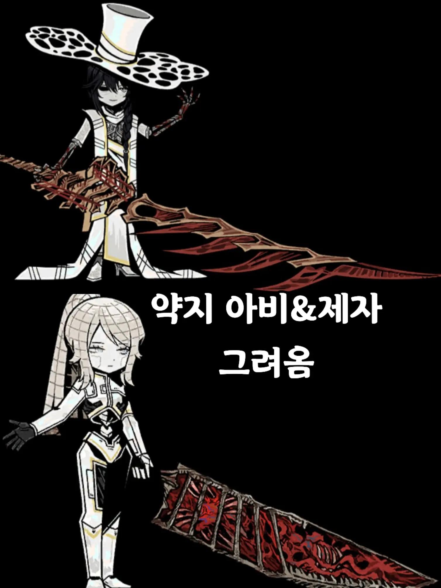 @루하 팢으베얼