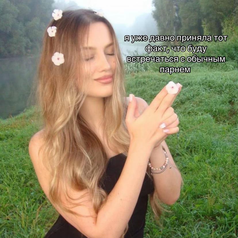 @лита я