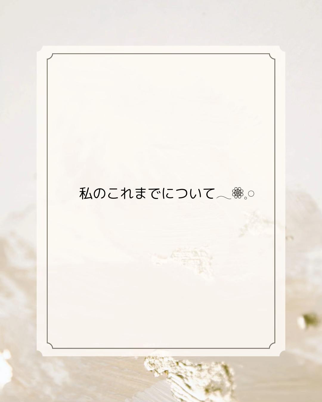 @OHANAðºãããŒãããµãŒãžè¬åž«ð¶ð»ðŒïž