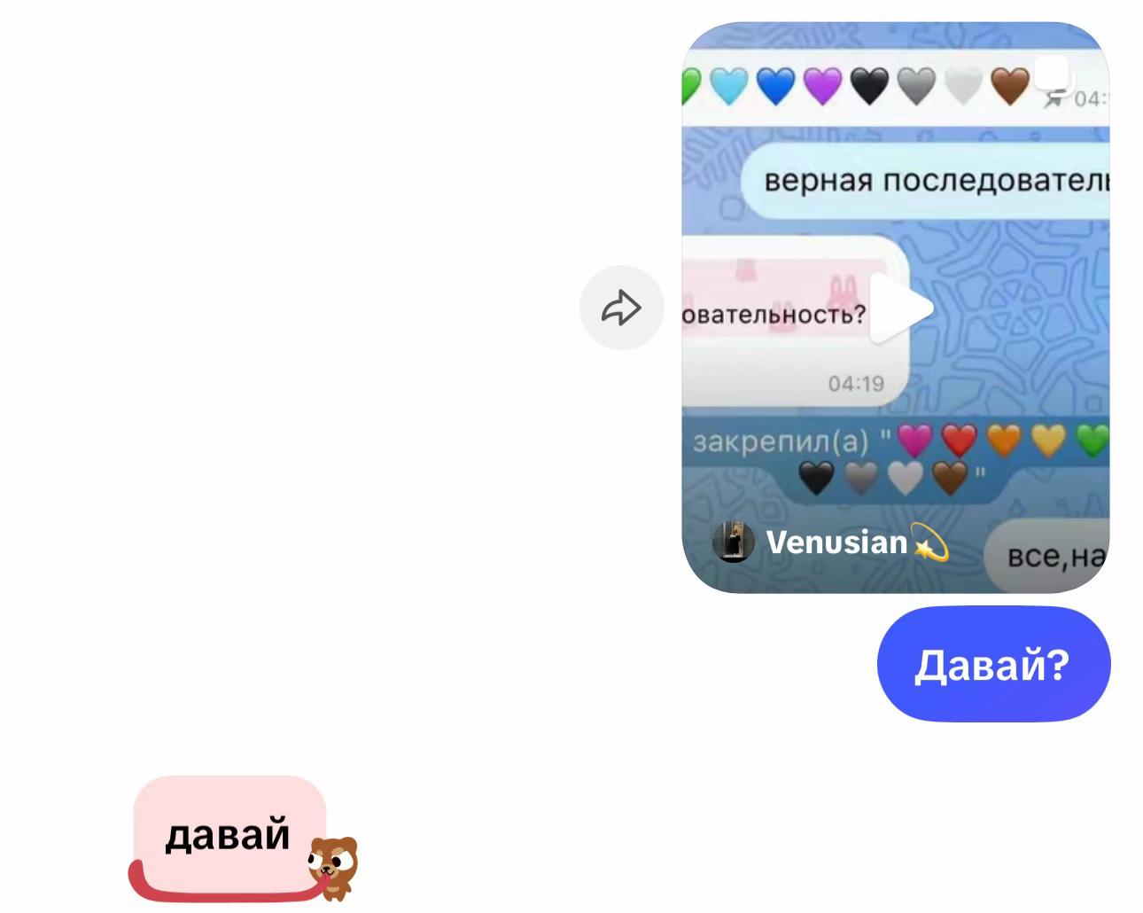 @Sanechka 🐾