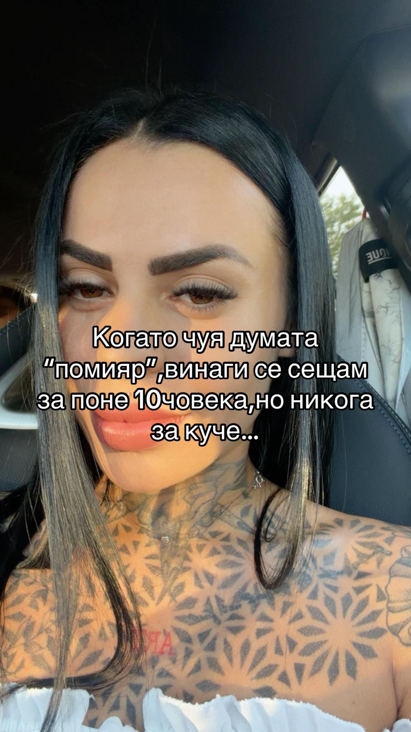 @Imiliana Ivanova