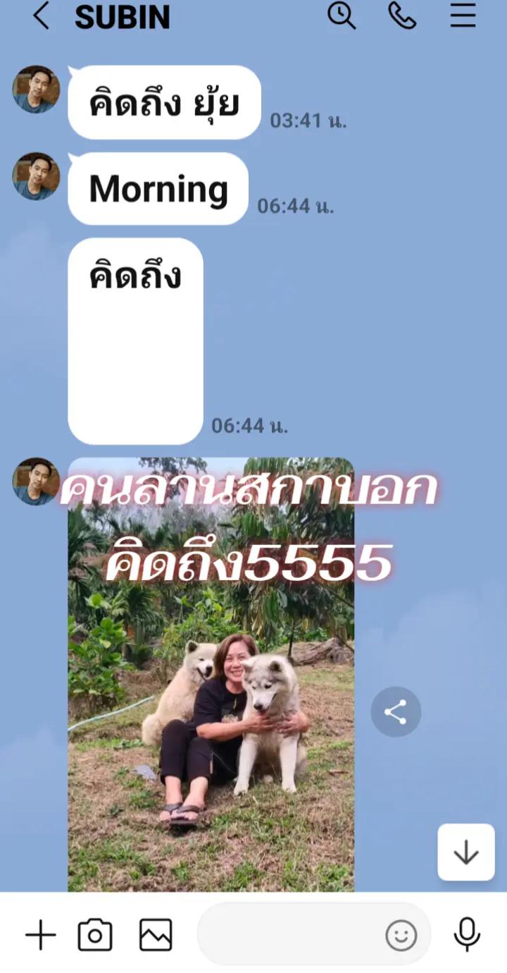 @ยุ้ย