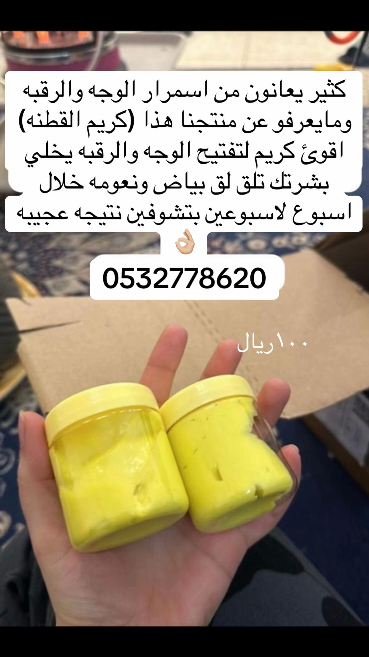 @🌸 خلطات جازان