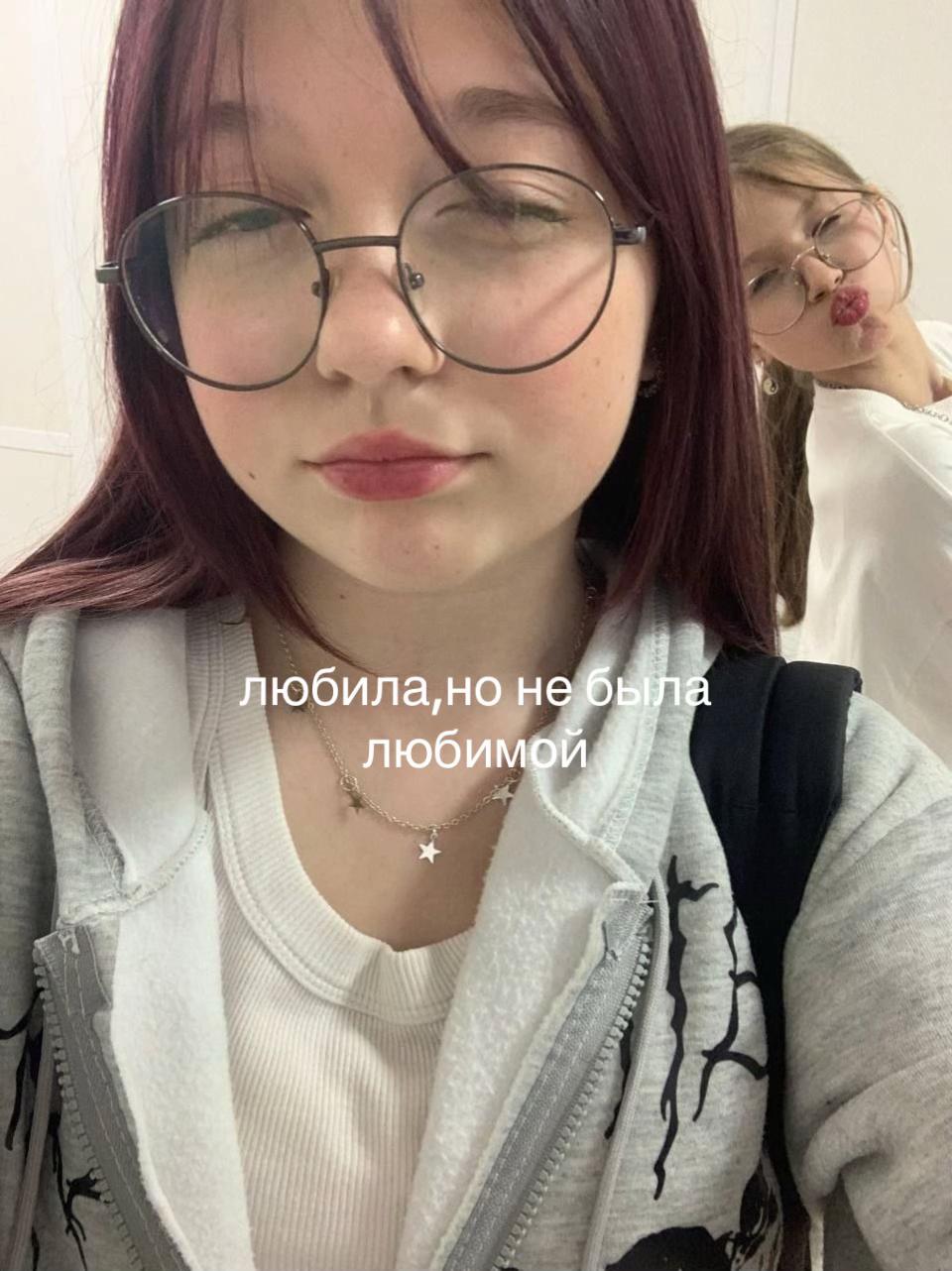 @варька