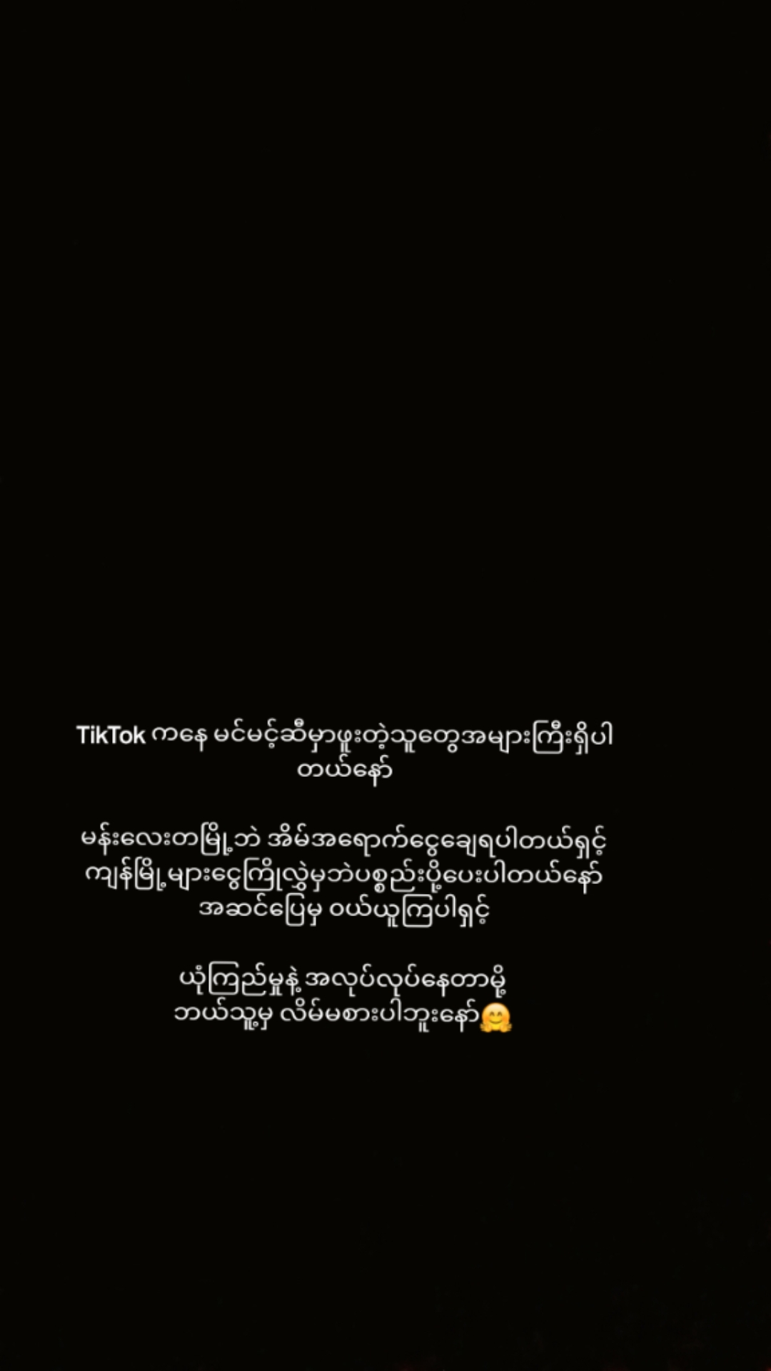 @ဘူးဘူးမေမေစားသောက်ကုန်1410💖