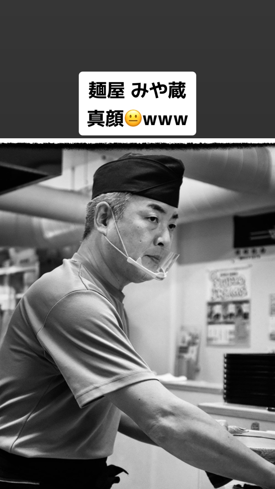 @Lay Miyazo