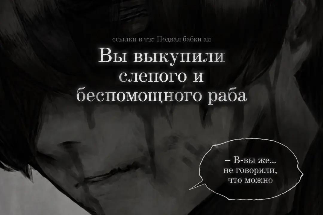 @Подвал Бабки аи