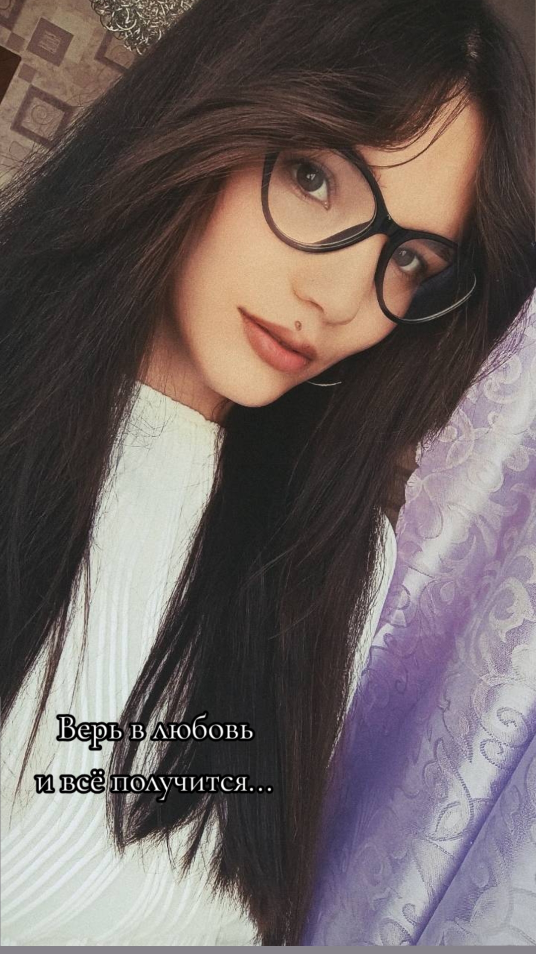 @Виктория Дубровская 👑