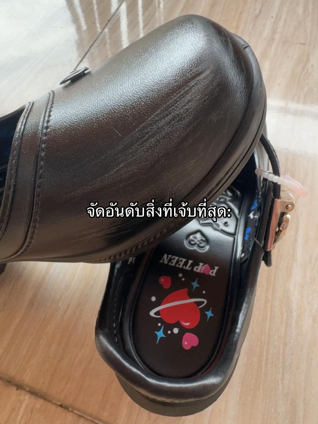 @มุเด้ง