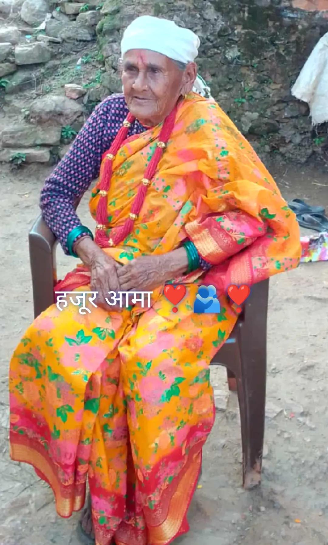 @ऐर धीरेन