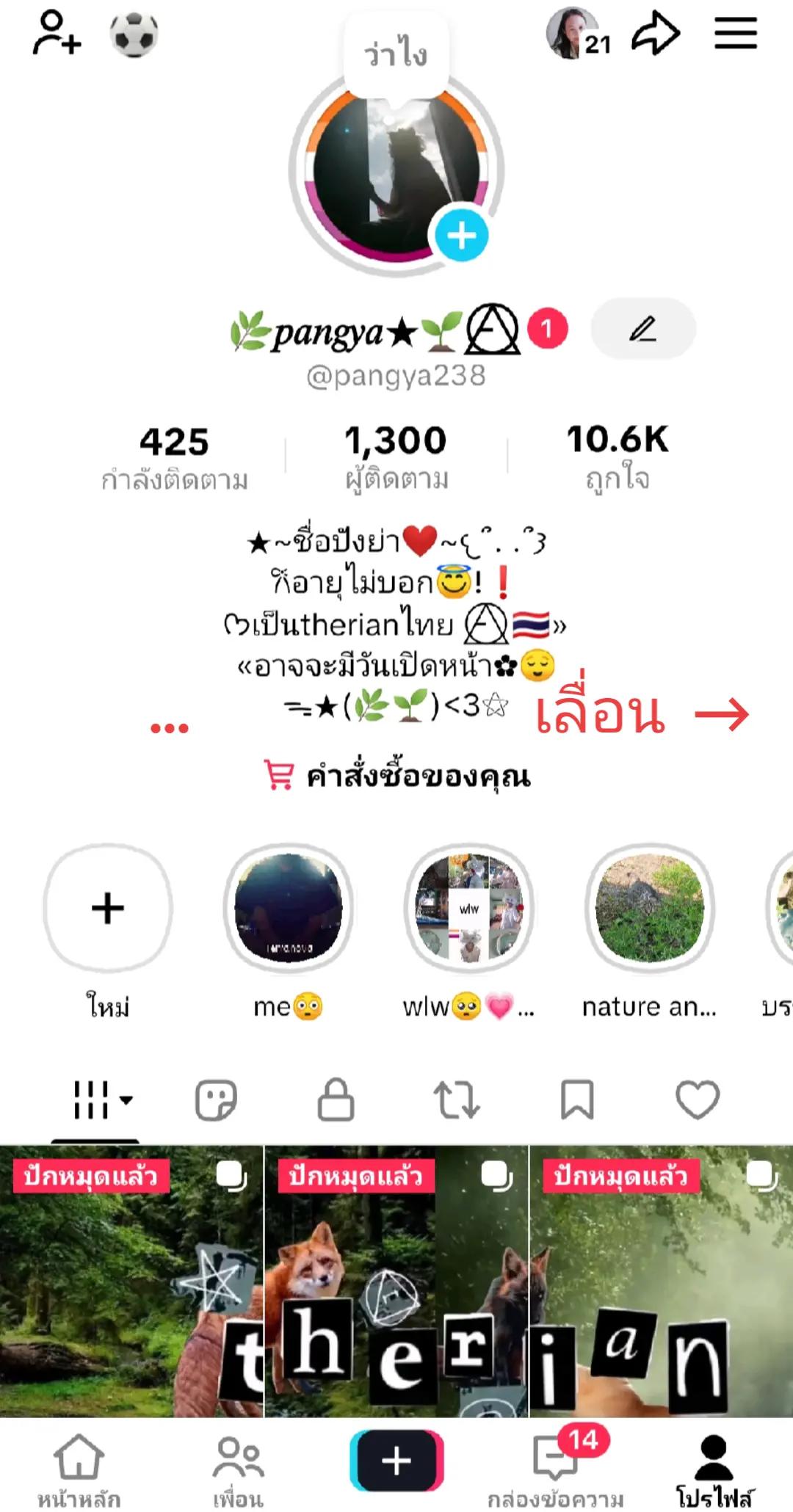 @🌿𝑝𝑎𝑛𝑔𝑦𝑎★🌱╶⃝⃤