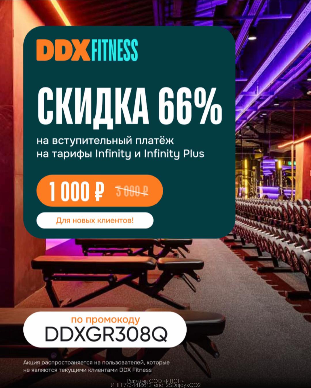 @skidka_king