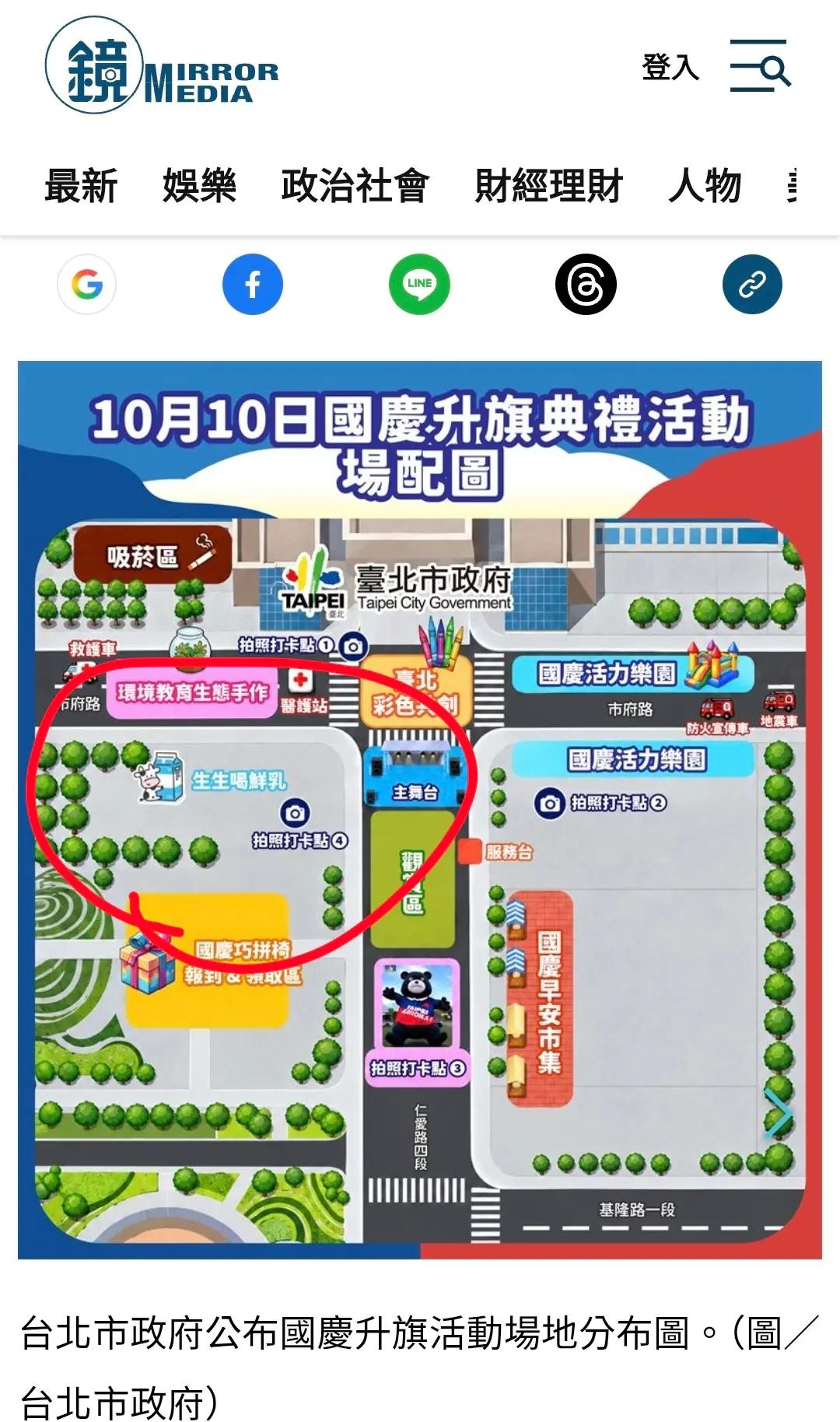 @杰哥(ジエ)―電報群中國疫情討論區群主