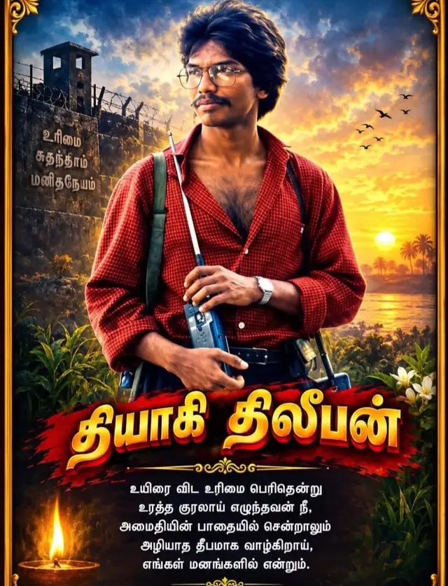 @தர்சன்A.M