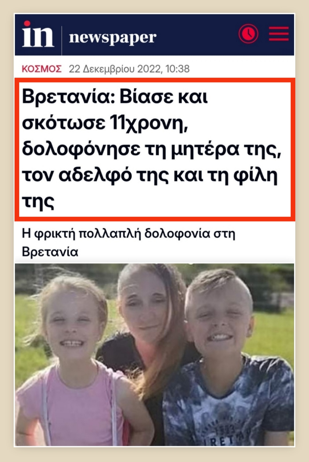 @Antonis