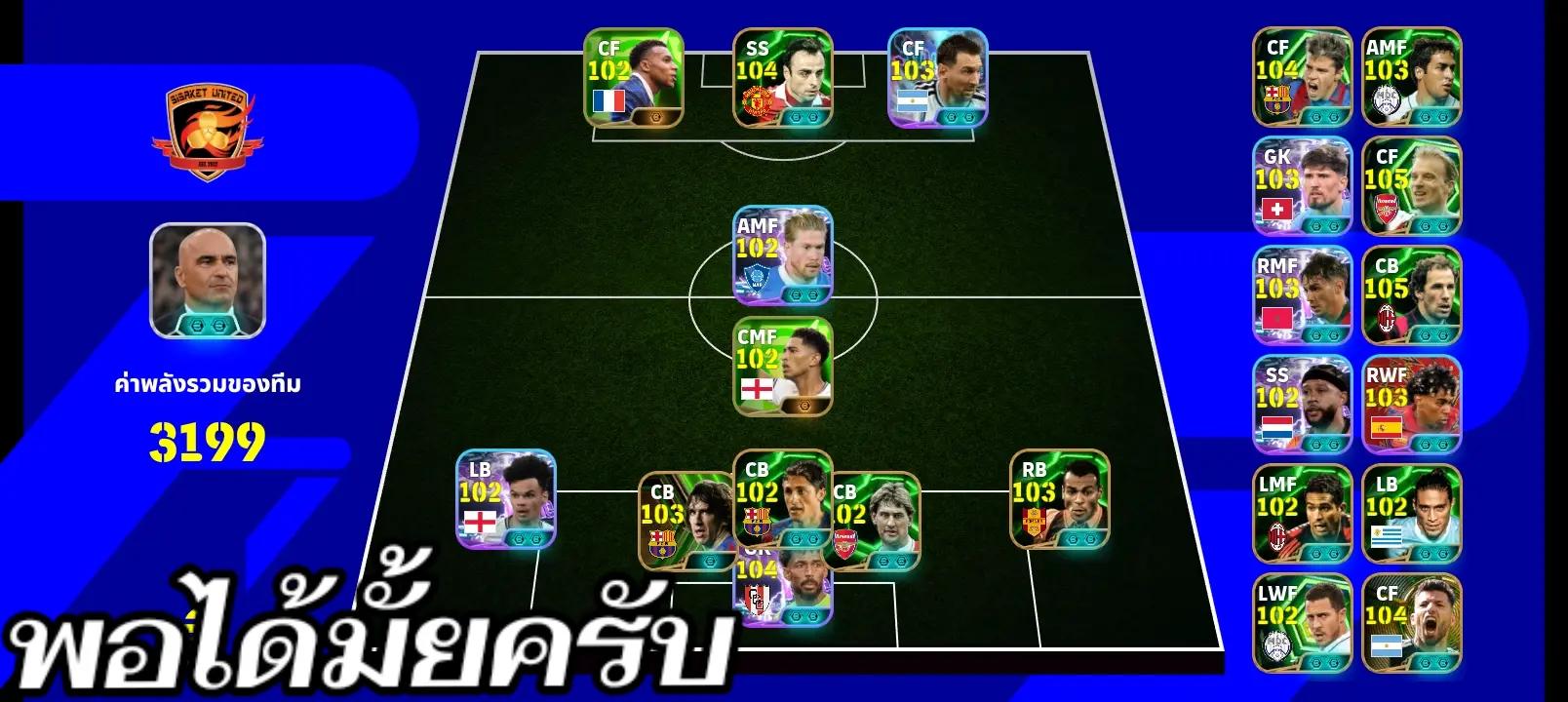 @ผู้ใช้