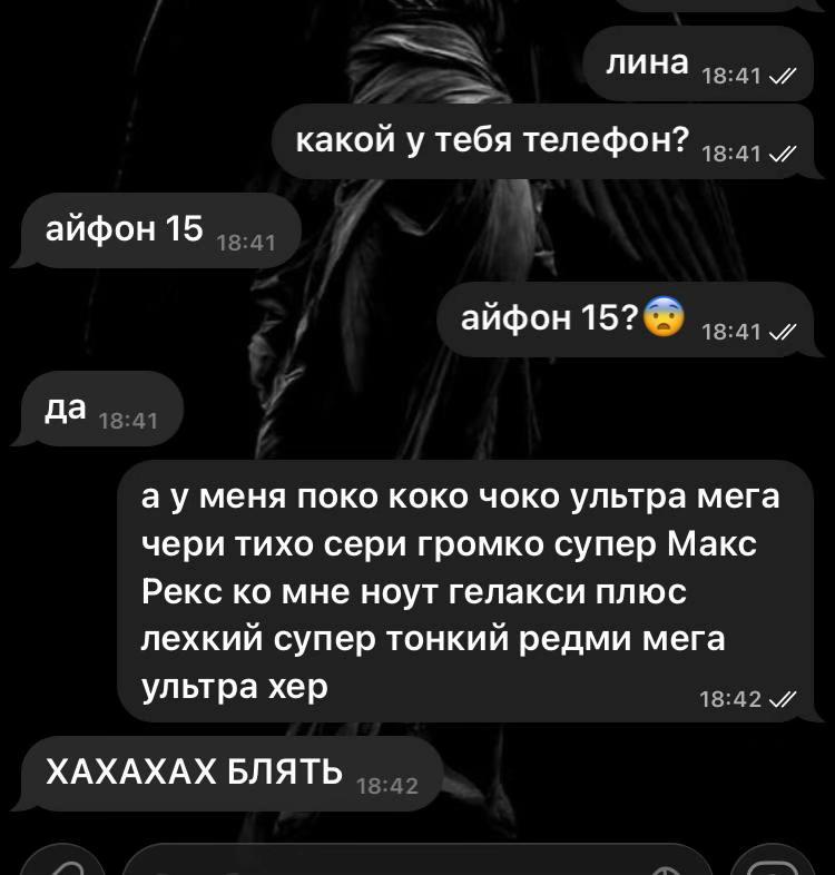 @Дашка