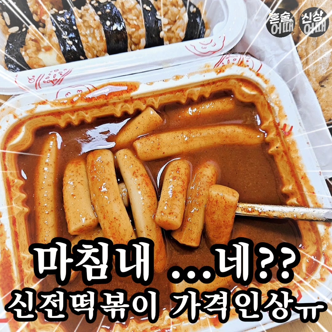 @김호떡
