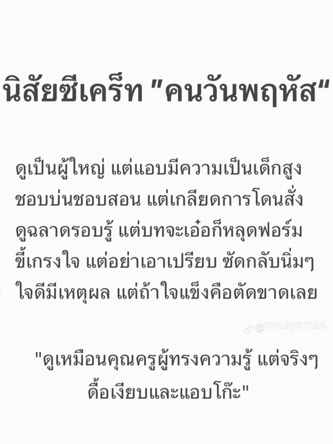 @สุนิสา นพวรรณ์
