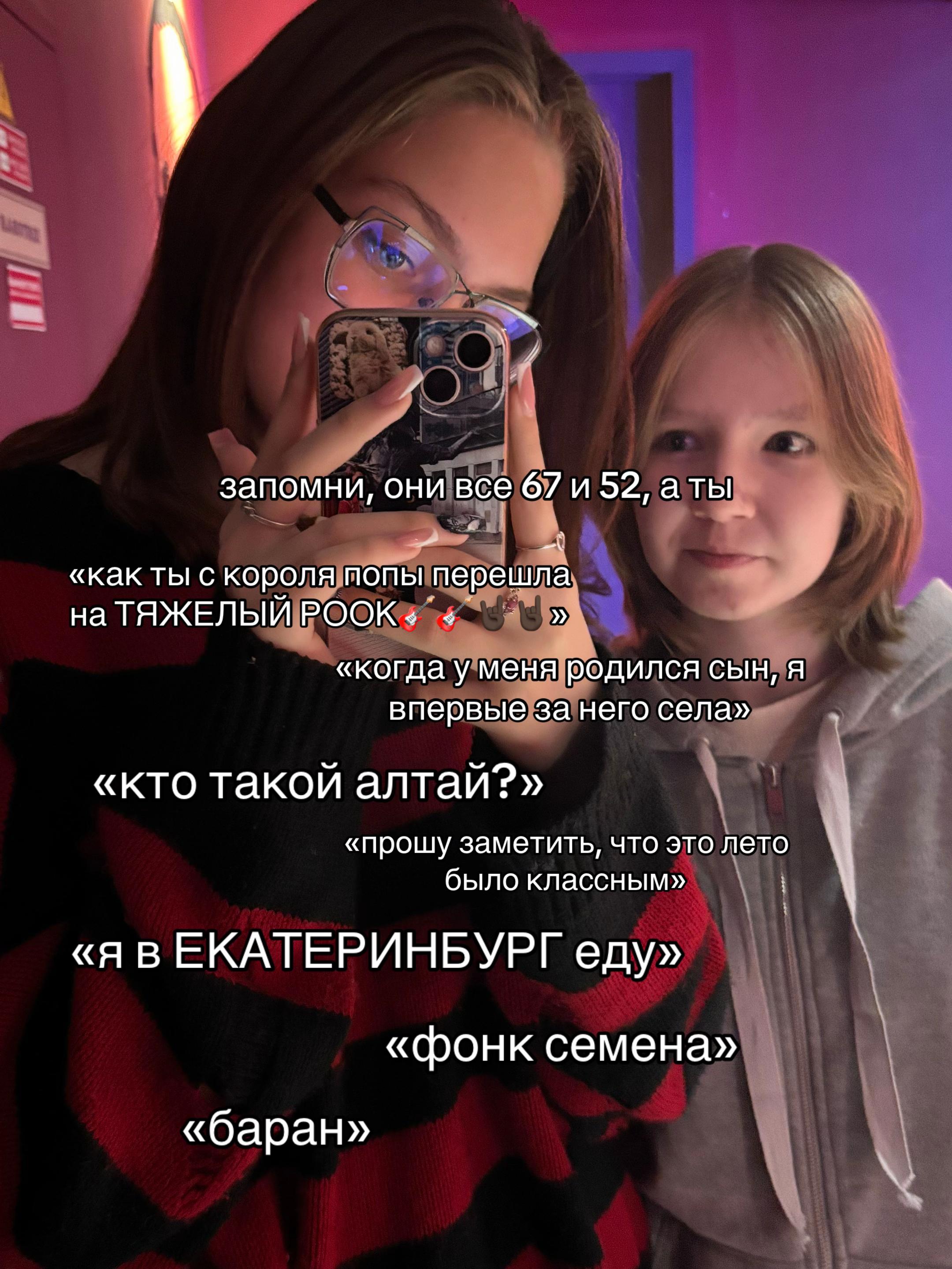 @дочь Джексона 🌻
