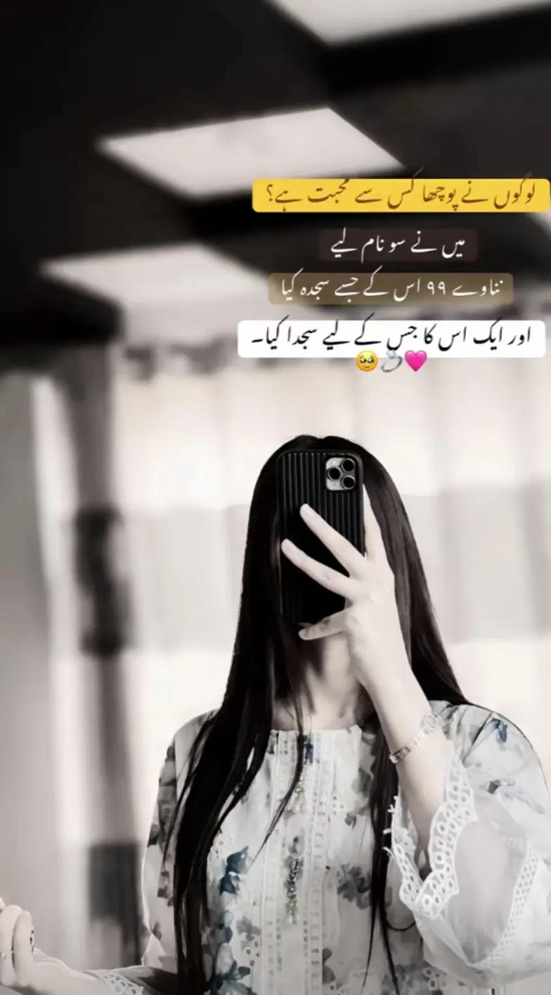 @itxhadii✨&hearts;️