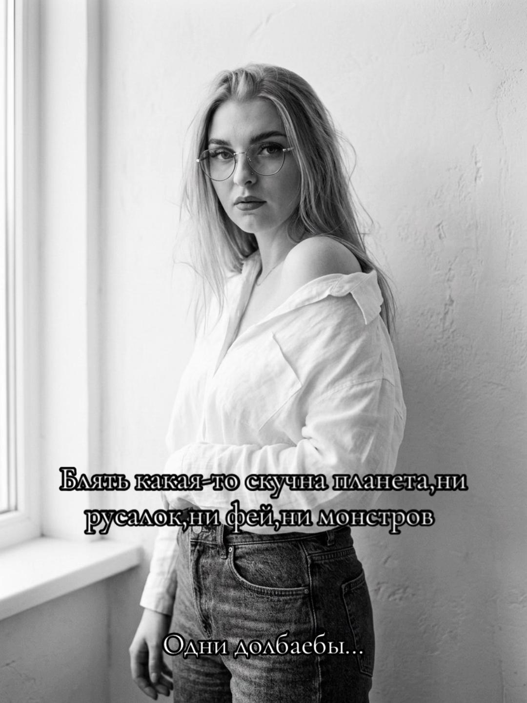 @Мирошка