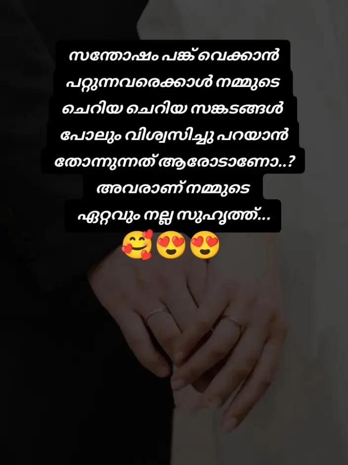 @ഗഫൂർ.ചെട്ടികുളങ്ങര