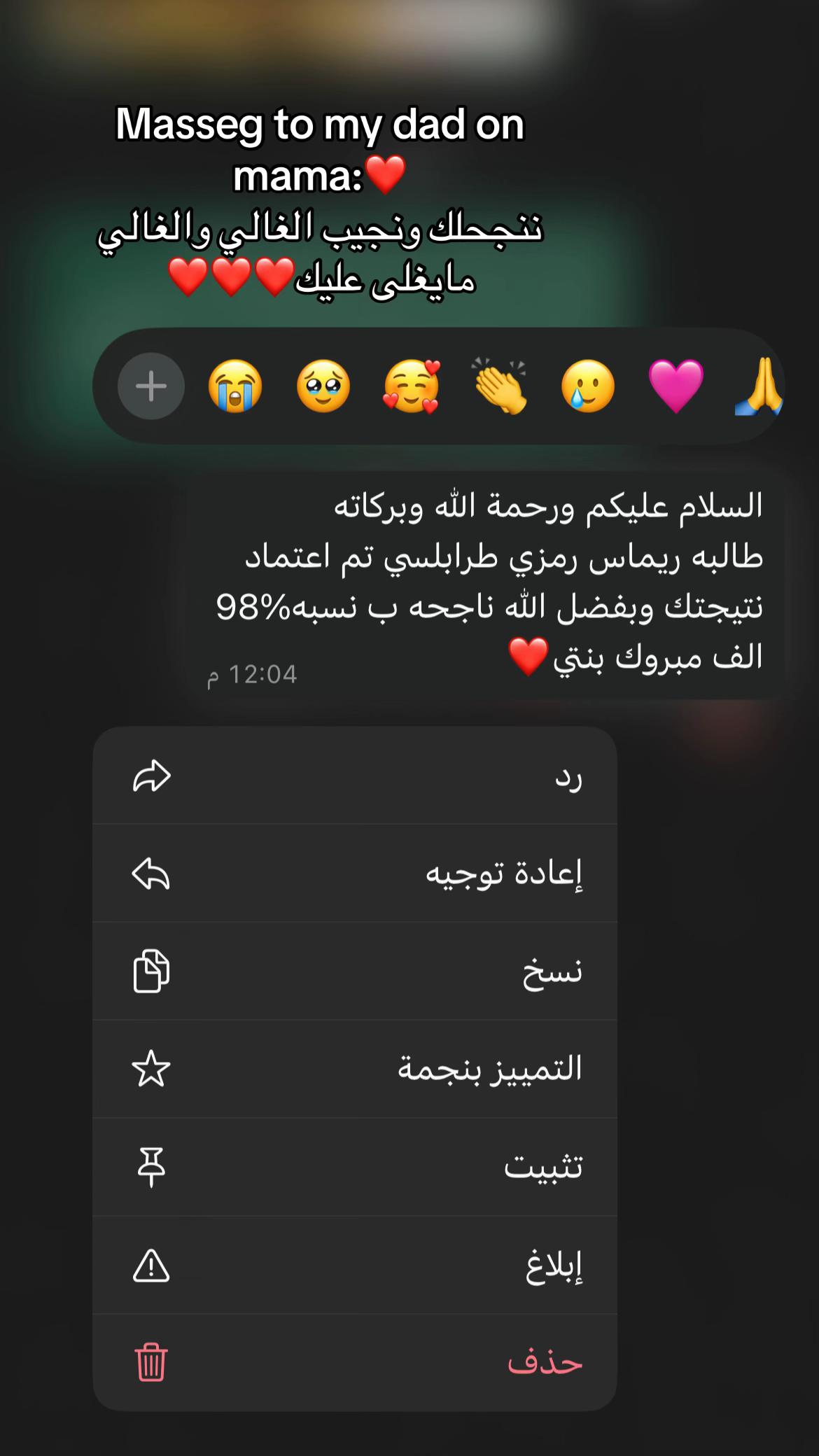@𝑹❣️.