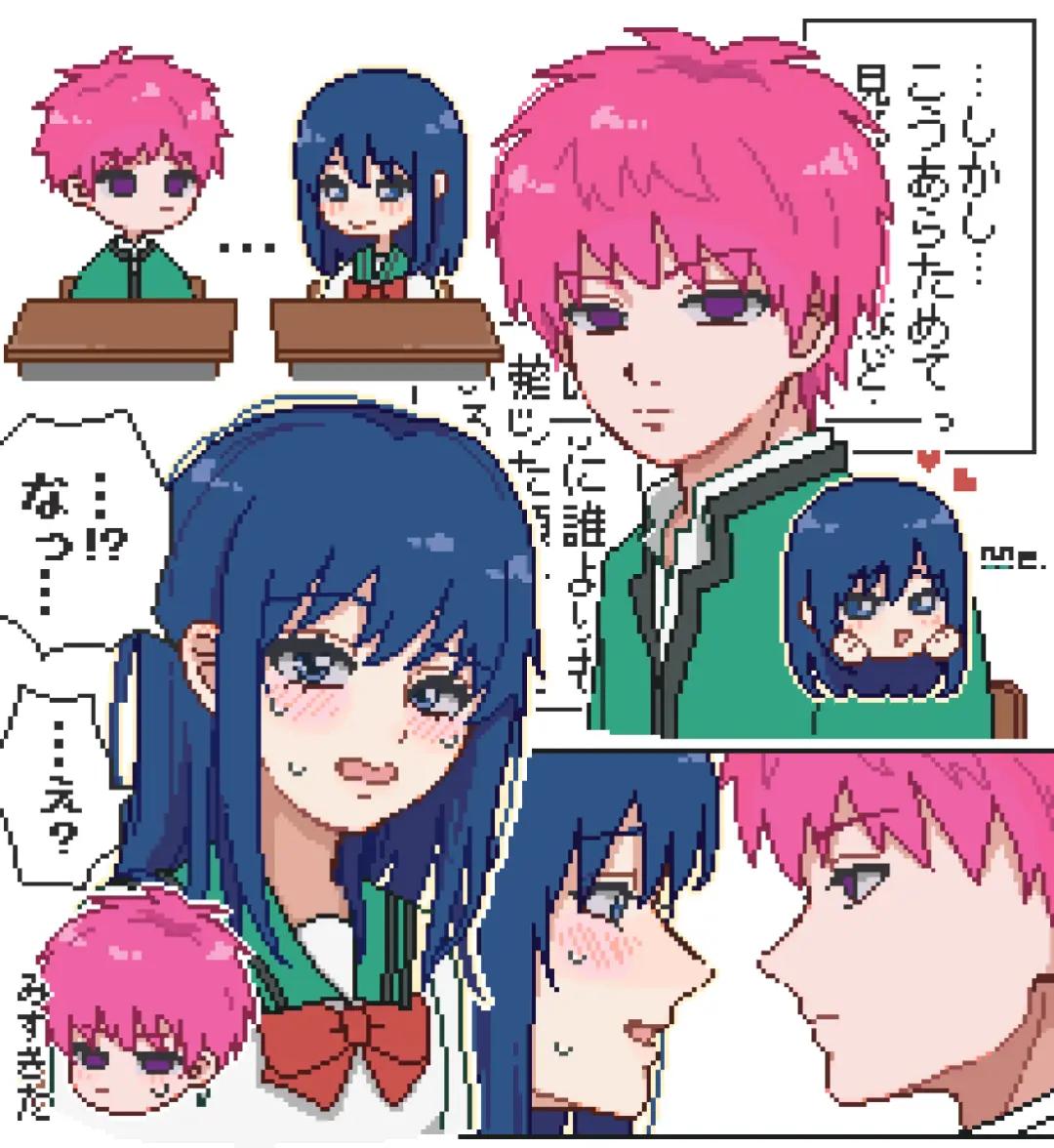 @とどめ