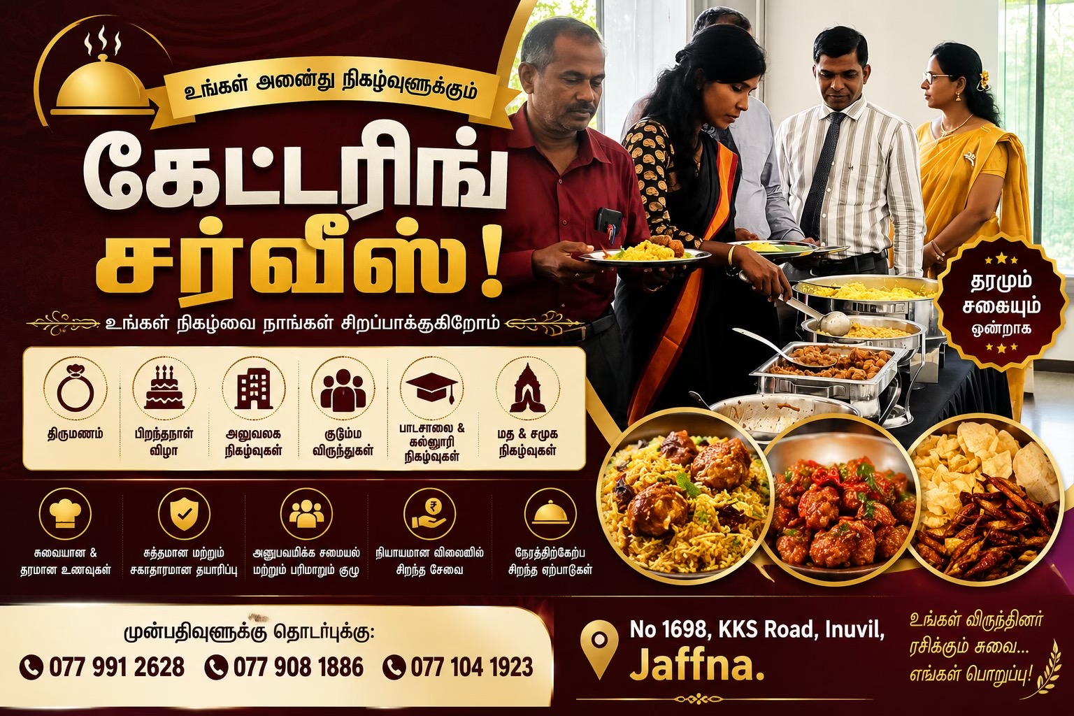 @Vks Karthik கார்த்தி