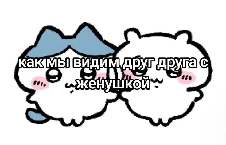 @||Намика||☀