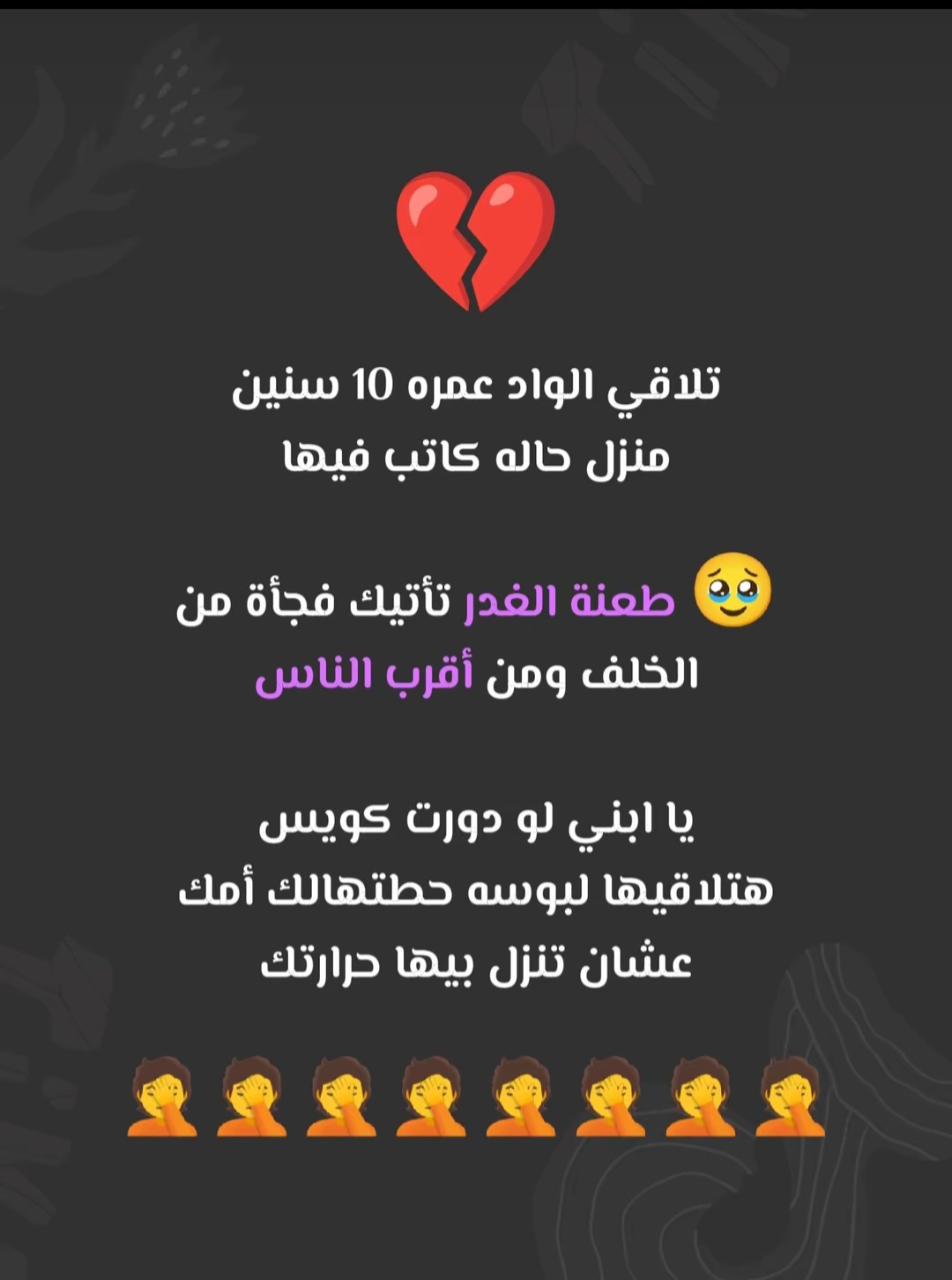@العشق الممنوع