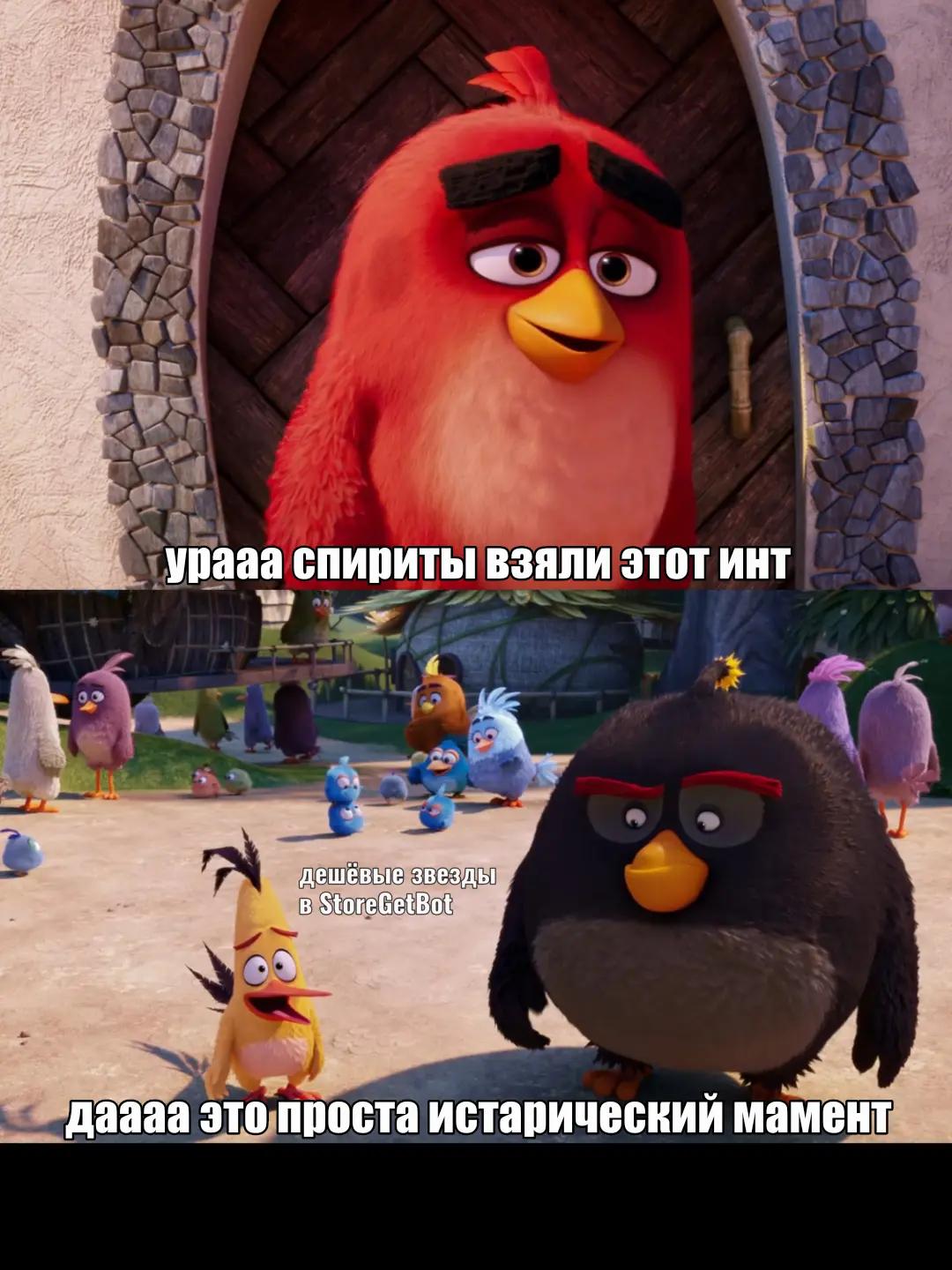@СИТУАЦИИ НА ПТИЧЬЕМ ОСТРОВЕ⁶&sup2;