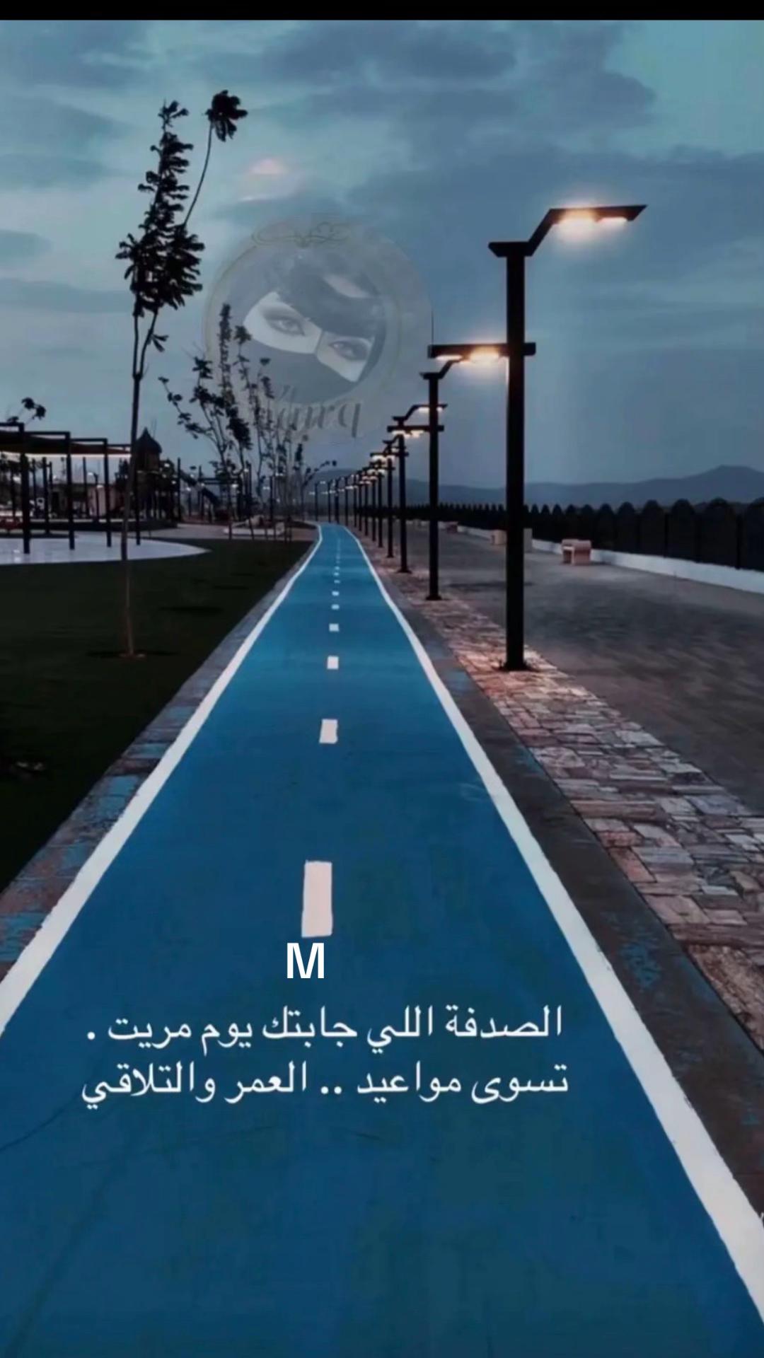@شوق الشيباني 𓃴♡: