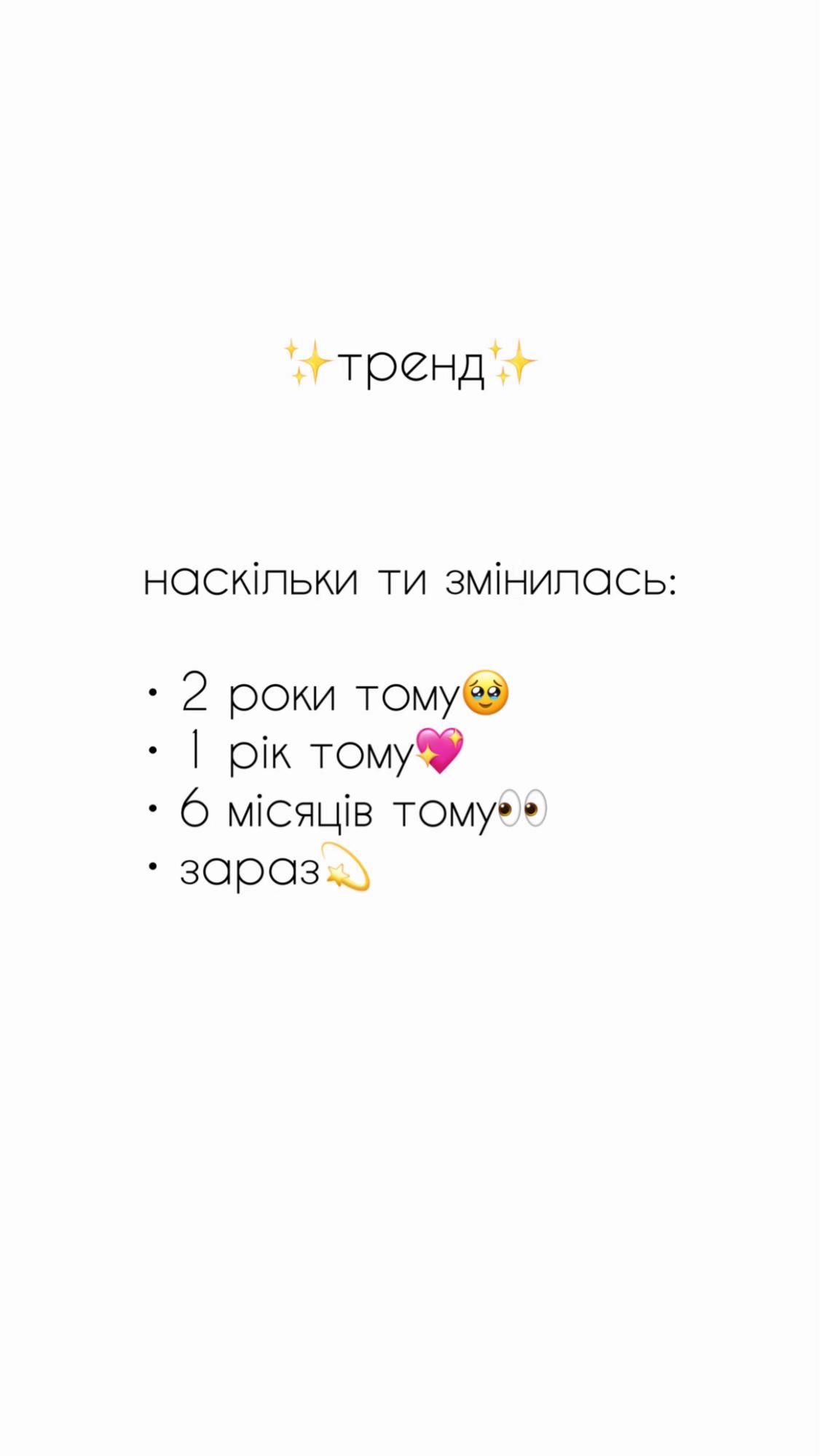 @Ткач Настя✨