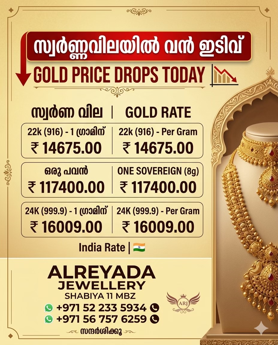 @SUHAIL -AL REYADA JEWELLERY-