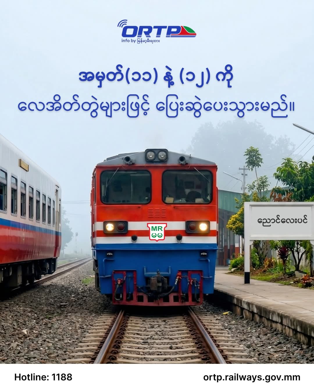 @Mandalay Traveller