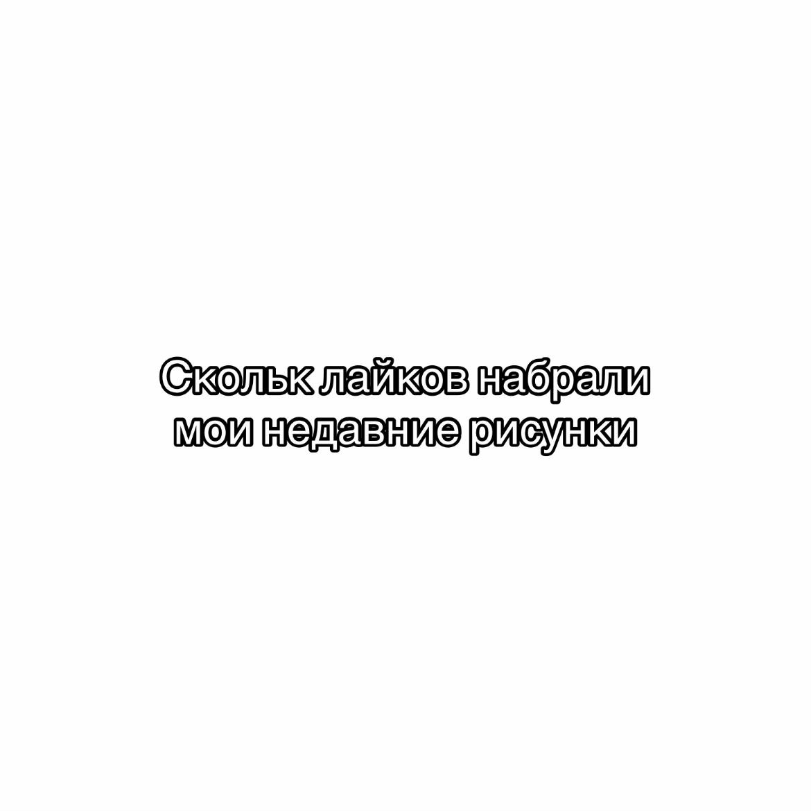 @робиб👾//