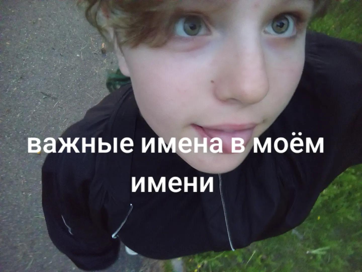 @𖤐✰аню✰𖤐