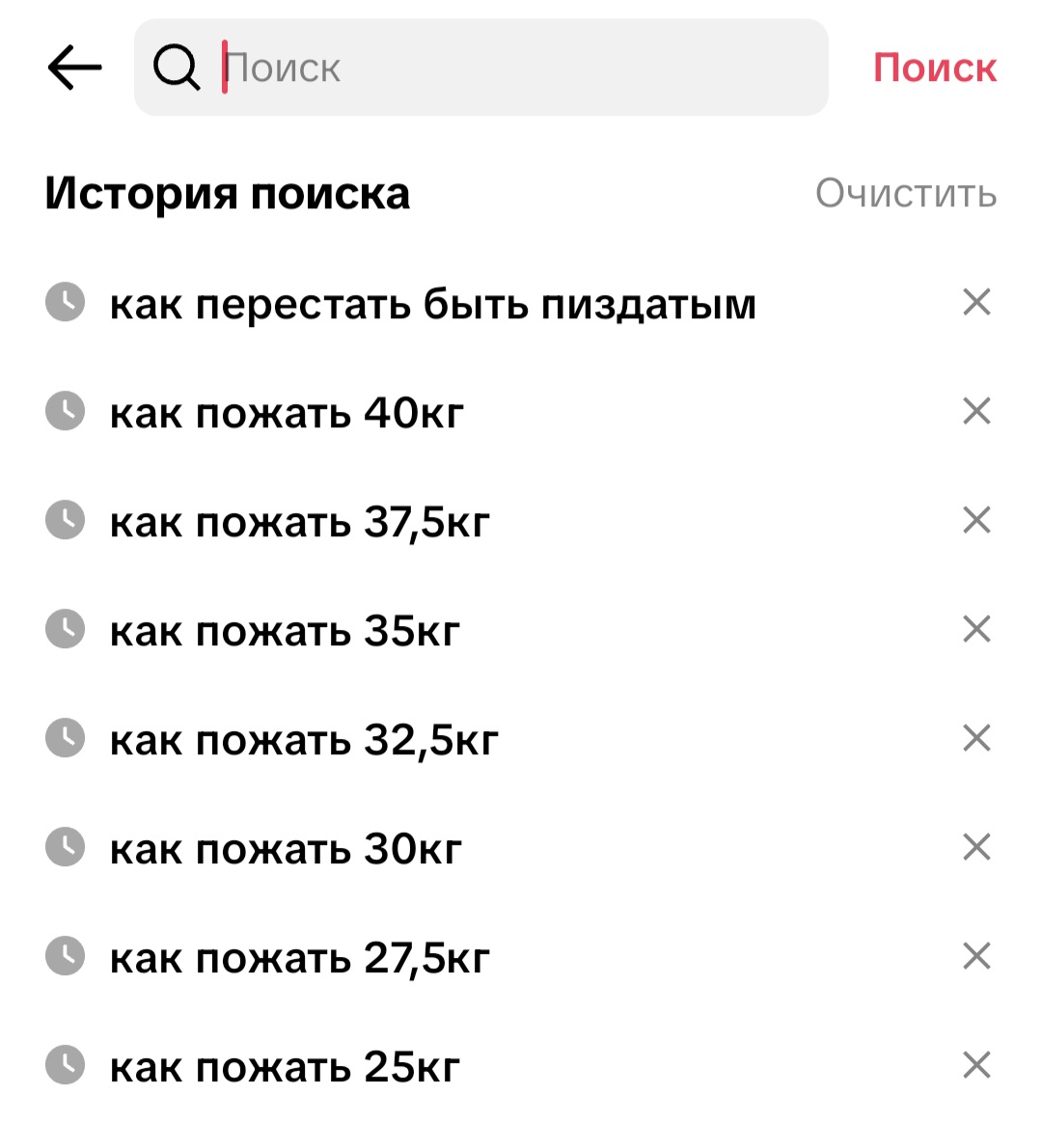 @тгк: Никита Мастерон