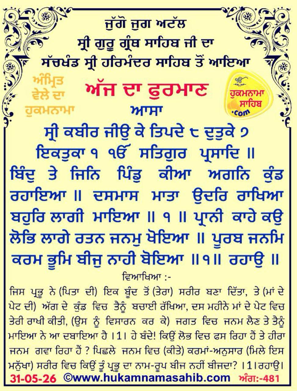 @Sukhwinder Kaur