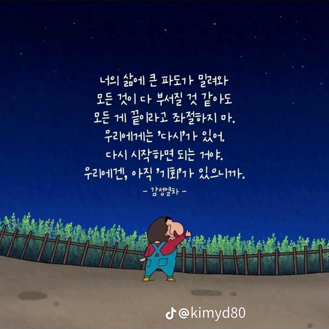 @뚜지니