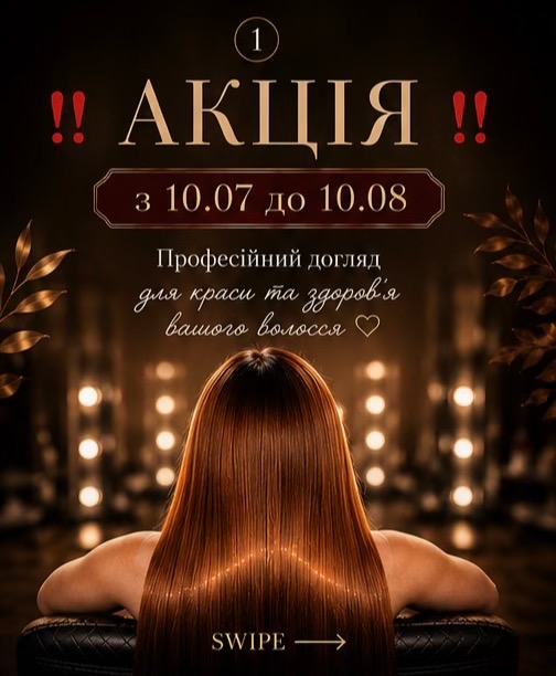 @Bilets.hair