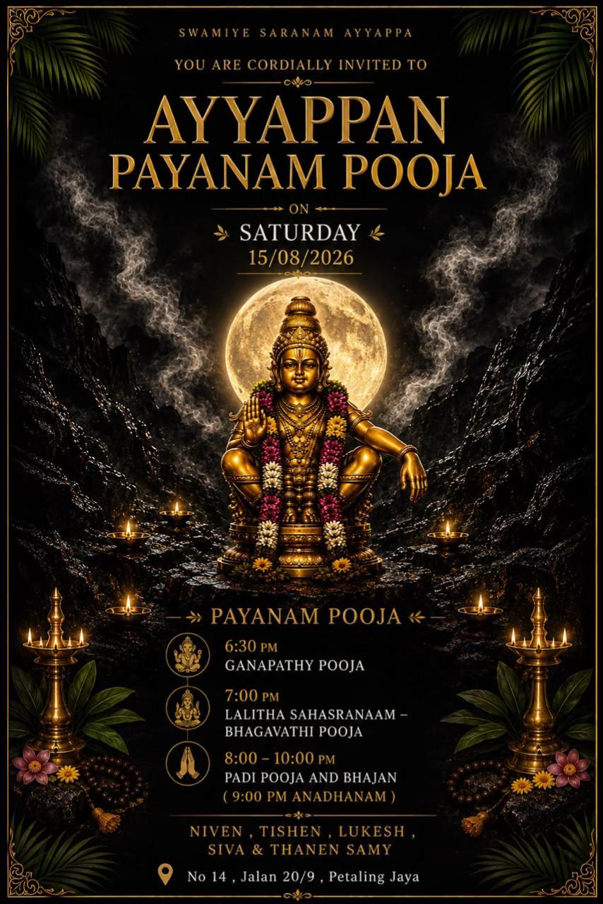 @Pratyangira bhajans samaj